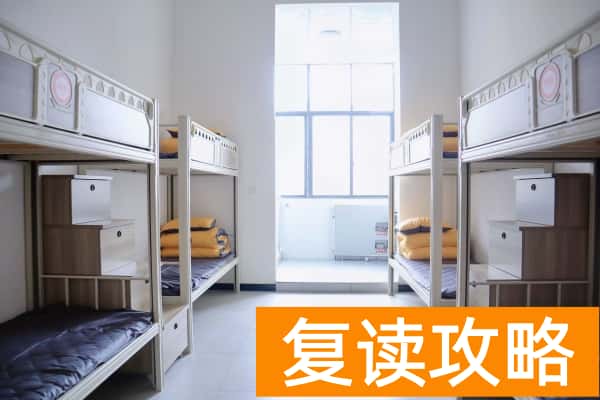 长沙芙蓉高级中学2026届单招复读招生简章