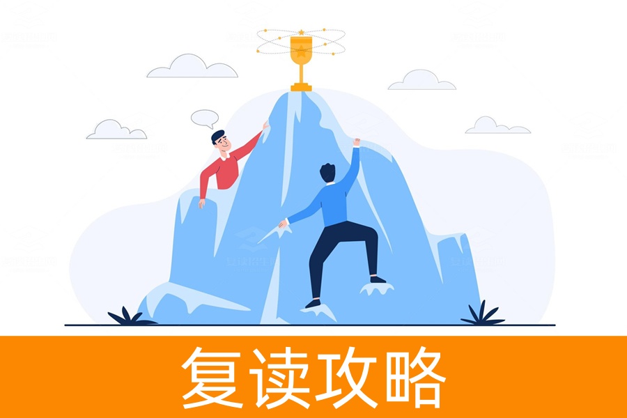 为什么要选择高考复读：重新起航，赢得未来