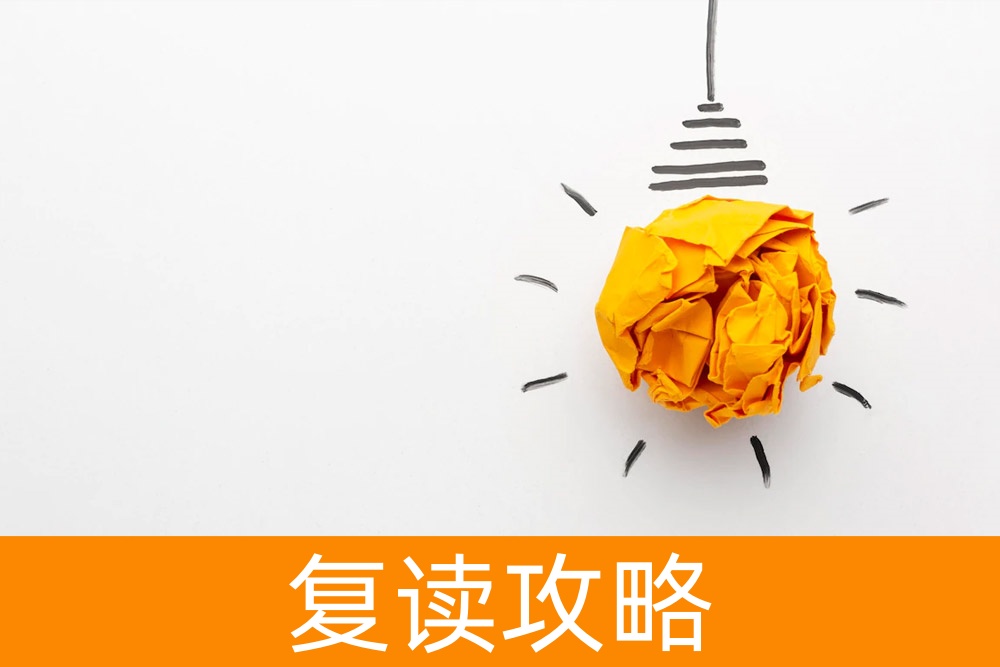 掌握成功的关键:选择顶级高考复读补习学校!