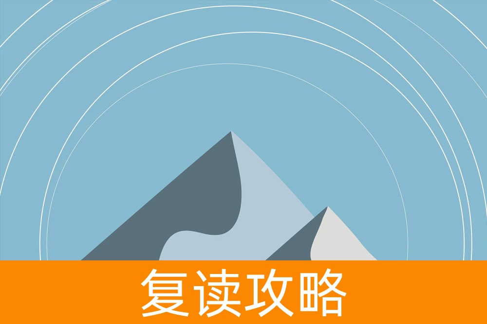 重返巅峰:高考复读补习学校的成功案例!