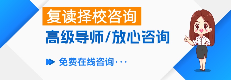 新邵及周边地区高考复读学校全攻略：助你圆梦理想大学